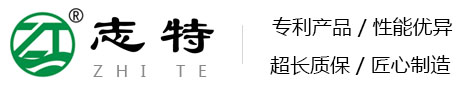 潍坊志特环保科技有限公司