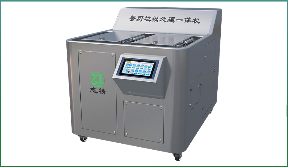医废微波消毒设备.jpg